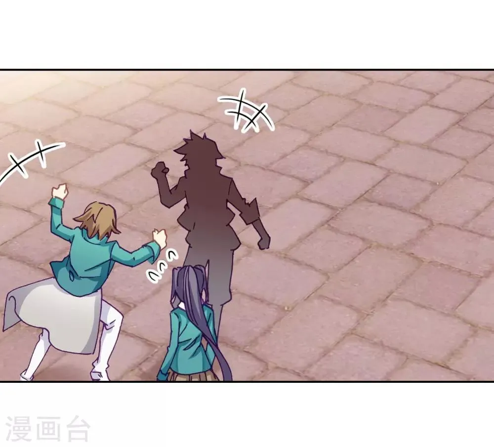第228话 循环赛初战告捷2 第12页