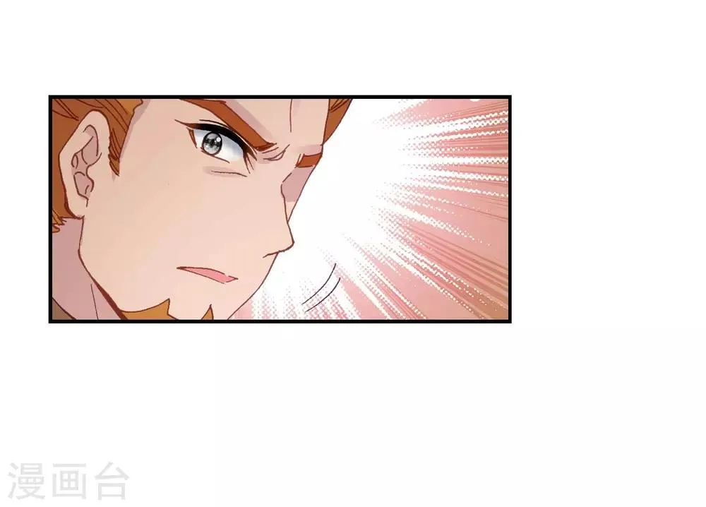 第228话 循环赛初战告捷2 第17页