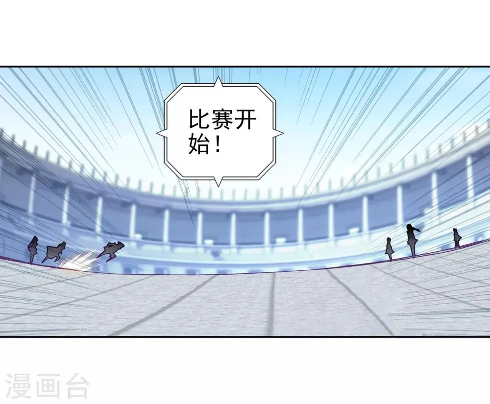 第231话 孪生姐妹1 第13页