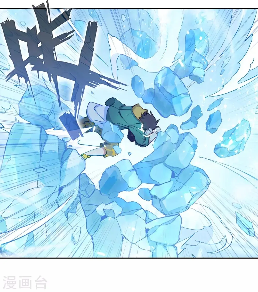 第232话 孪生姐妹2 第2页
