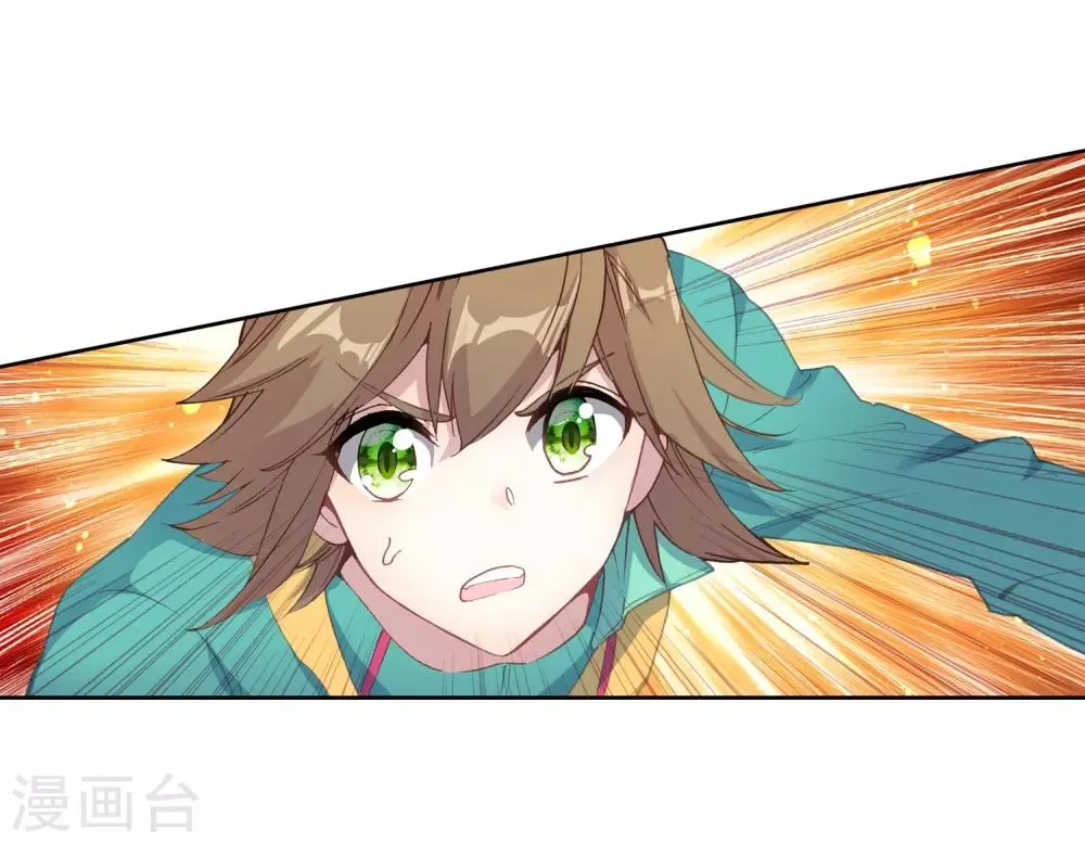 第232话 孪生姐妹2 第13页
