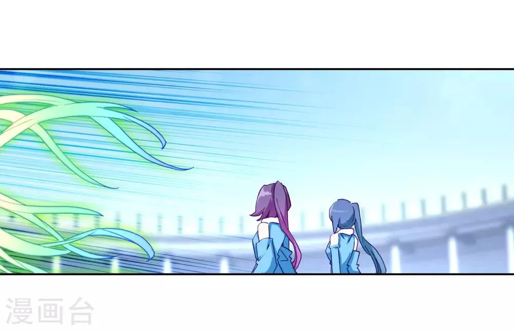 第232话 孪生姐妹2 第14页