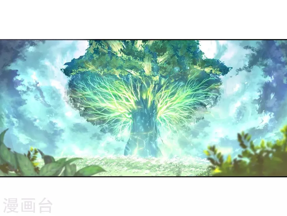 第232话 孪生姐妹2 第17页