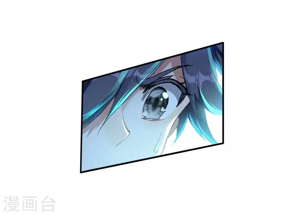 第232话 孪生姐妹2 第19页