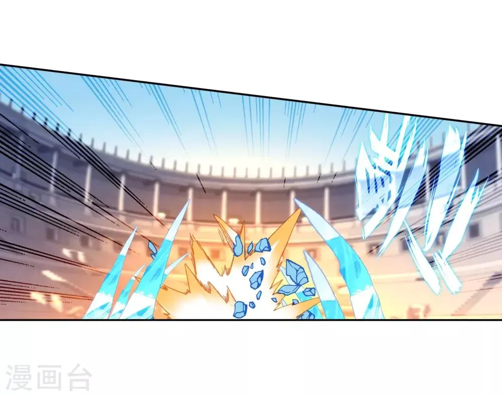 第233话 古月出手1 第21页