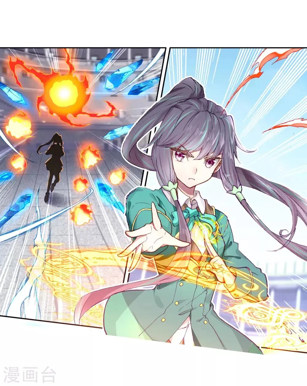 第233话 古月出手1 第22页