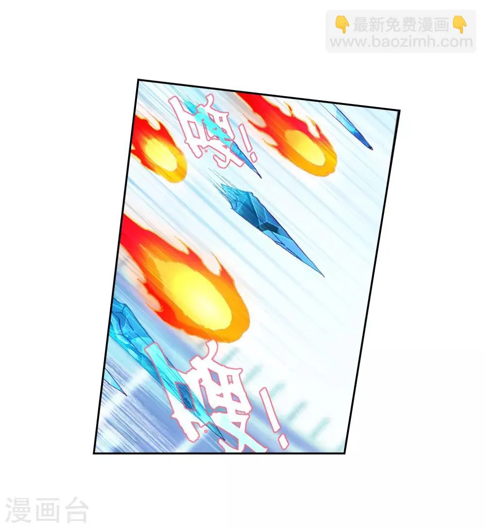 第233话 古月出手1 第24页