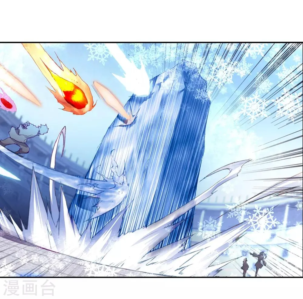 第234话 古月出手2 第5页