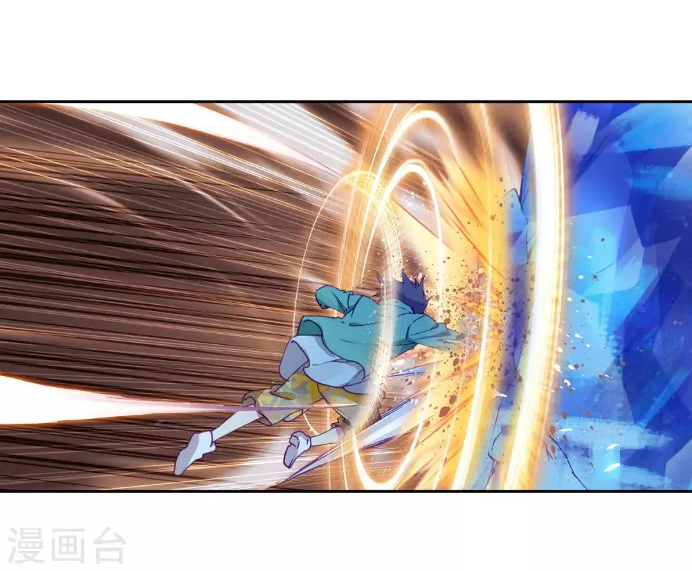 第234话 古月出手2 第7页