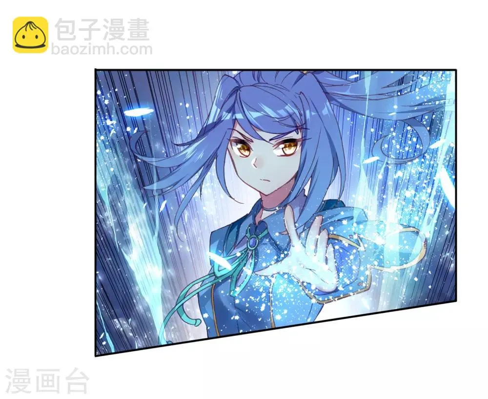 第234话 古月出手2 第9页