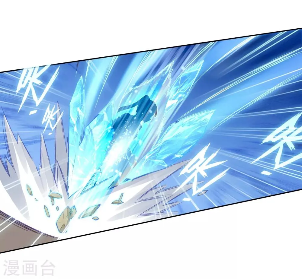 第234话 古月出手2 第12页
