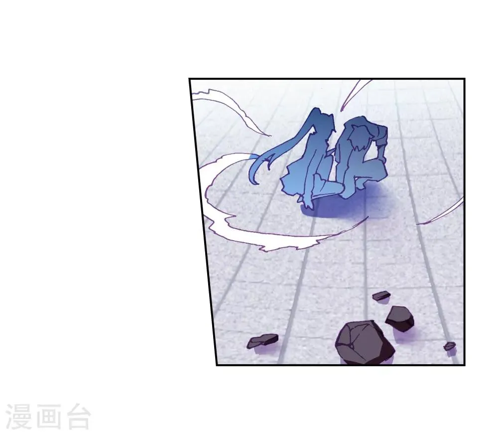 第234话 古月出手2 第14页