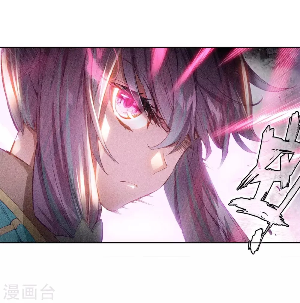 第234话 古月出手2 第16页