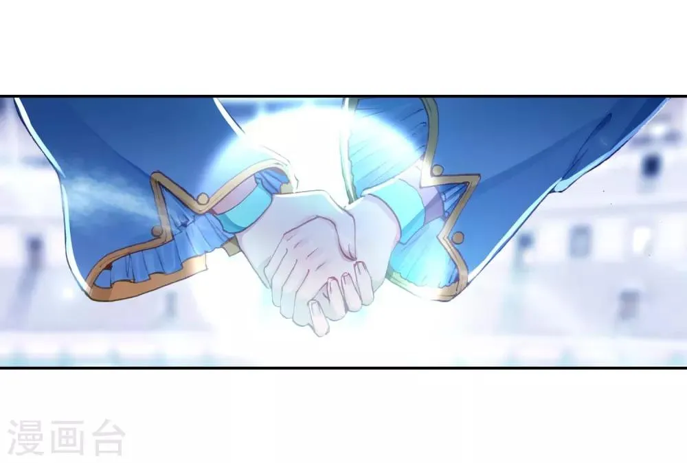 第235话 武魂融合技——冰雪之森1 第10页