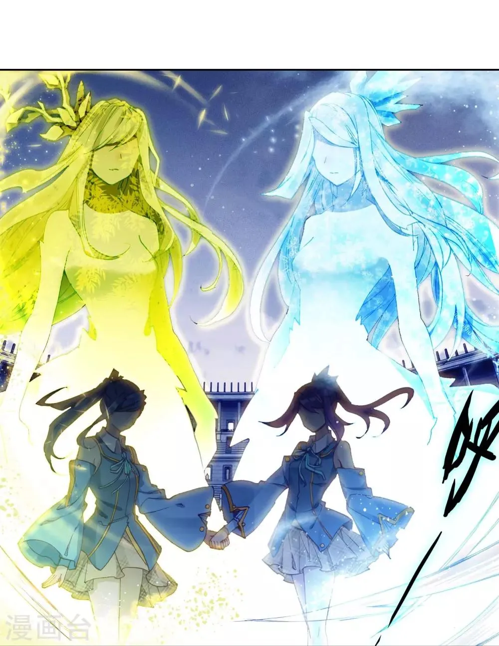 第235话 武魂融合技——冰雪之森1 第11页