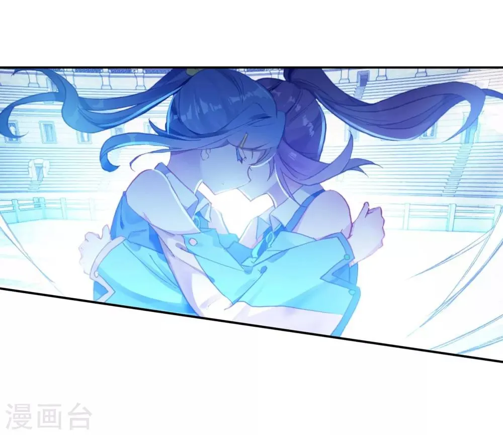 第235话 武魂融合技——冰雪之森1 第17页