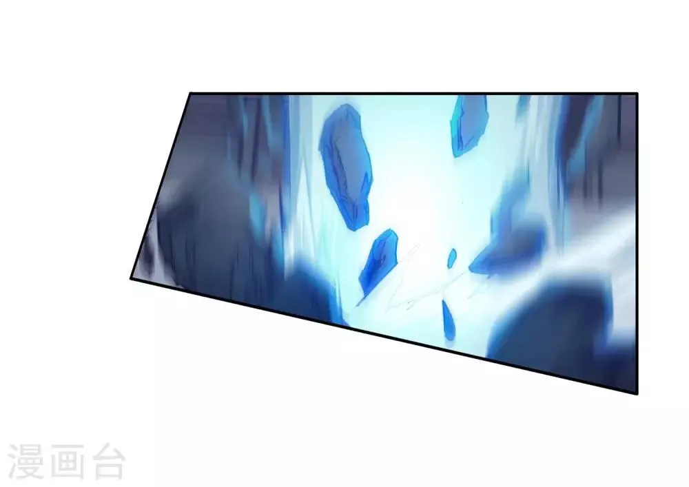 第235话 武魂融合技——冰雪之森1 第25页
