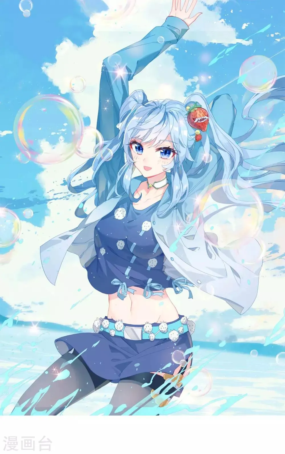 第236话 武魂融合技——冰雪之森2 第2页