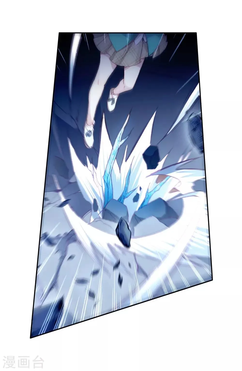 第236话 武魂融合技——冰雪之森2 第13页