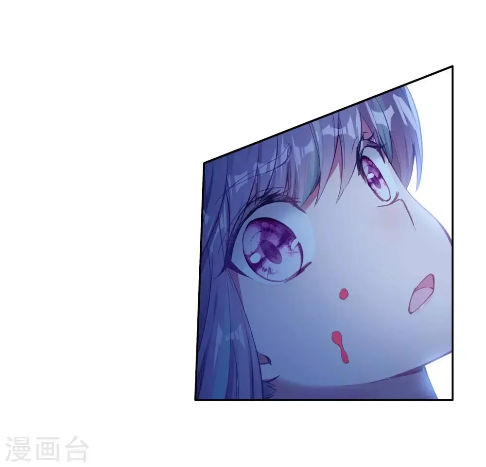 第236话 武魂融合技——冰雪之森2 第19页
