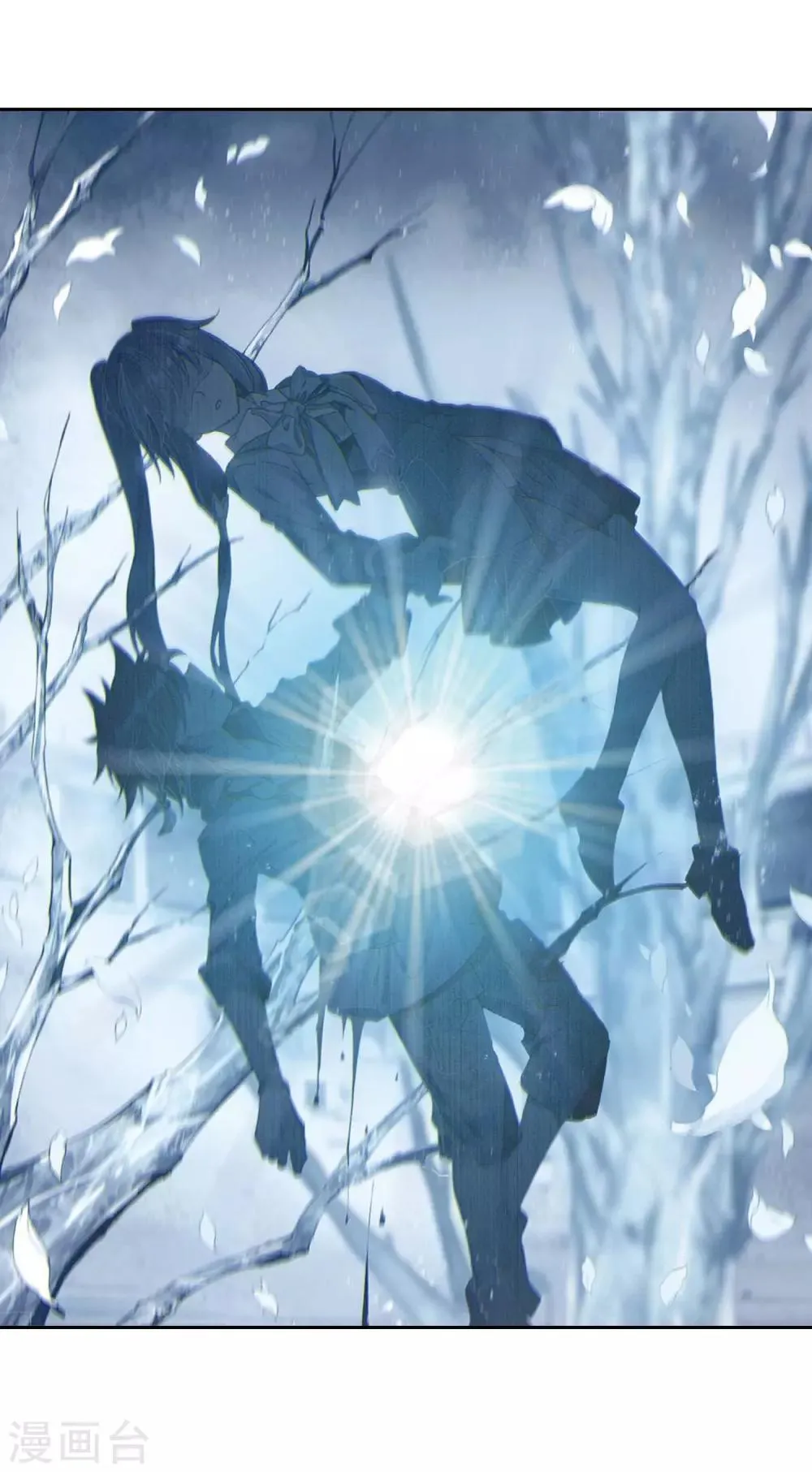 第236话 武魂融合技——冰雪之森2 第22页