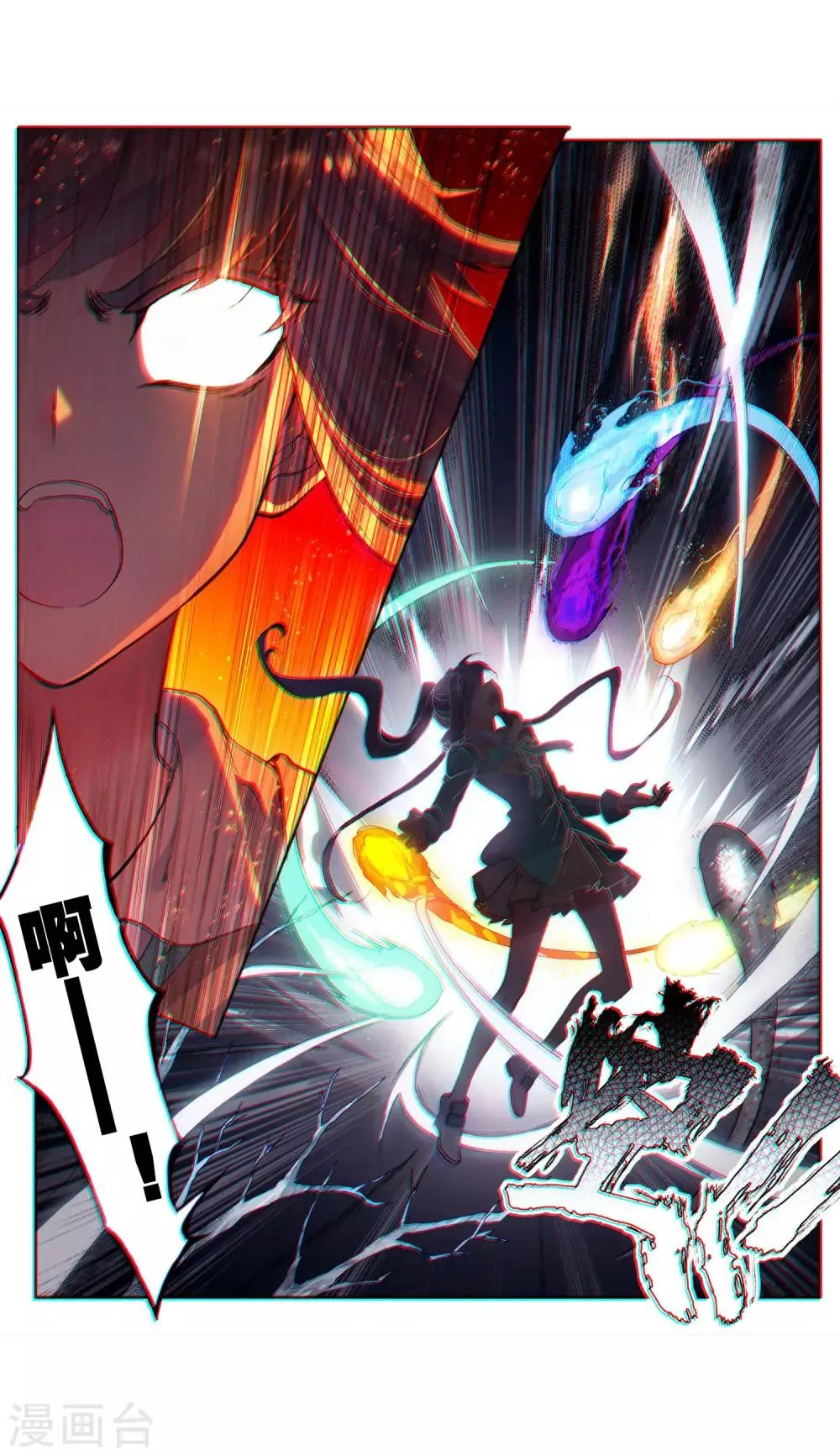 第237话 强势1 第3页