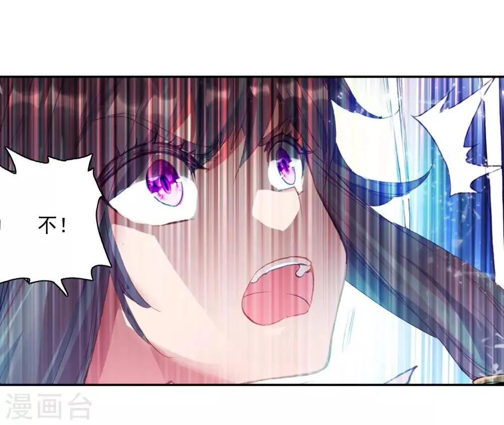 第237话 强势1 第4页