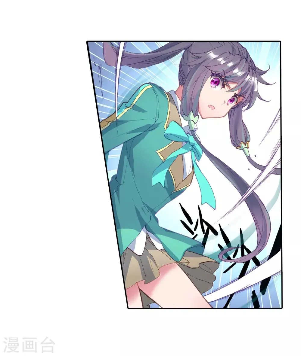 第237话 强势1 第6页