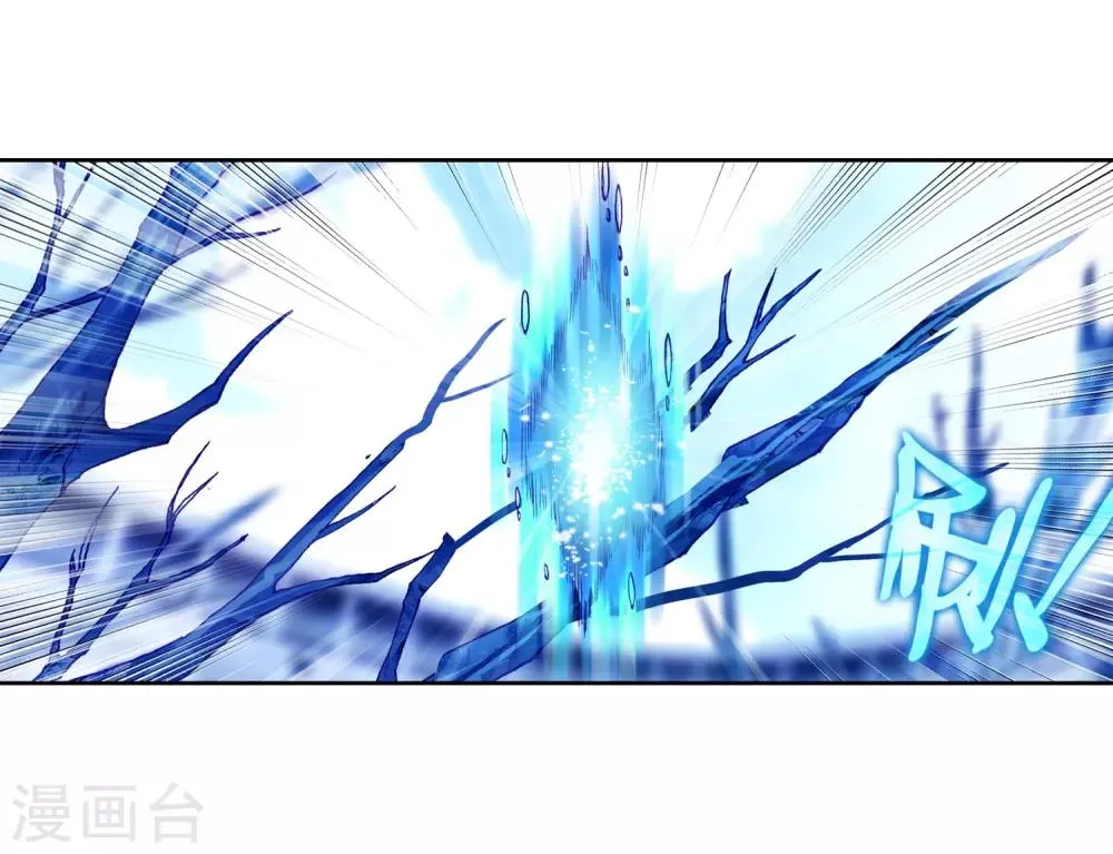 第237话 强势1 第8页