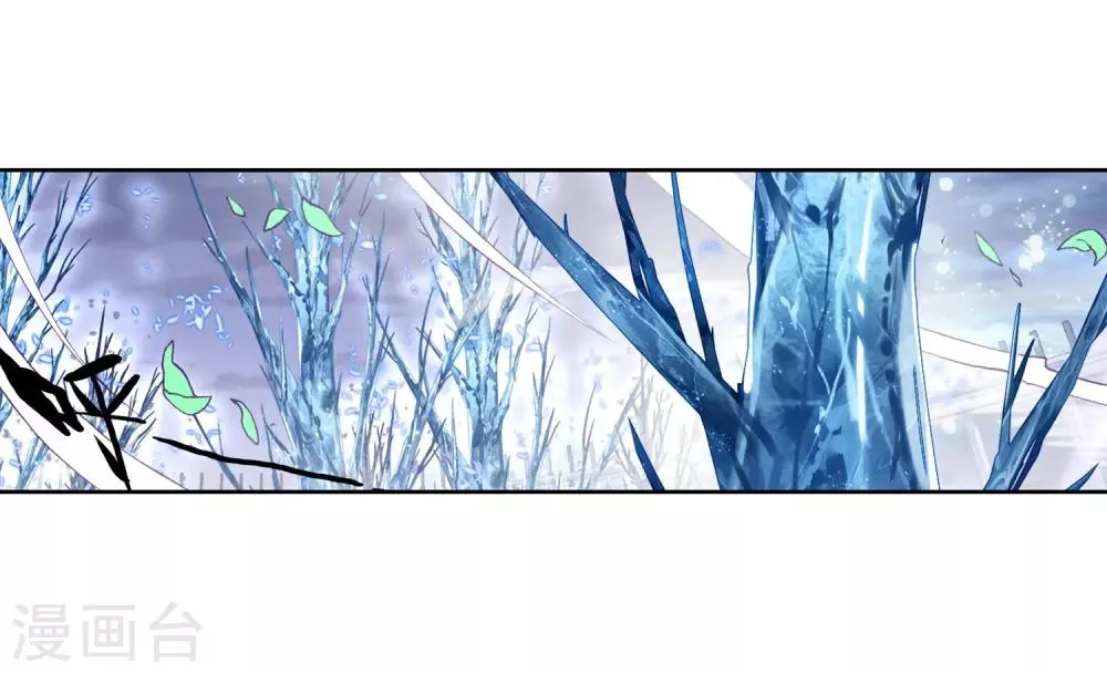 第237话 强势1 第9页