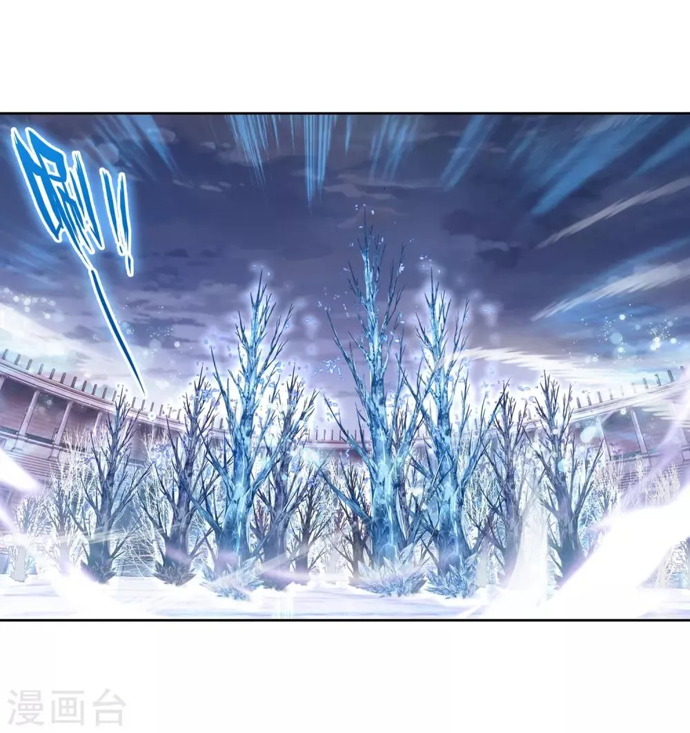 第237话 强势1 第10页