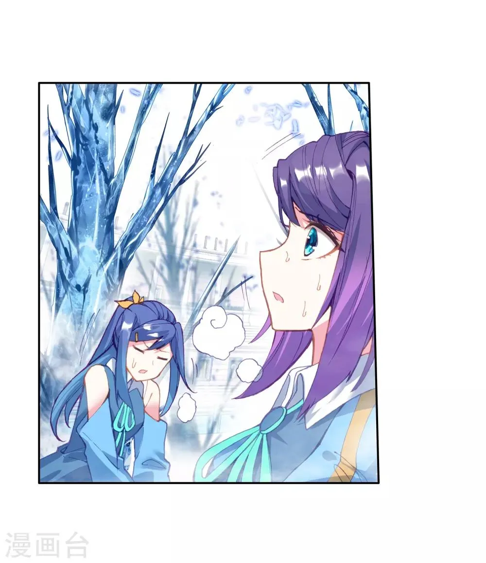 第237话 强势1 第11页