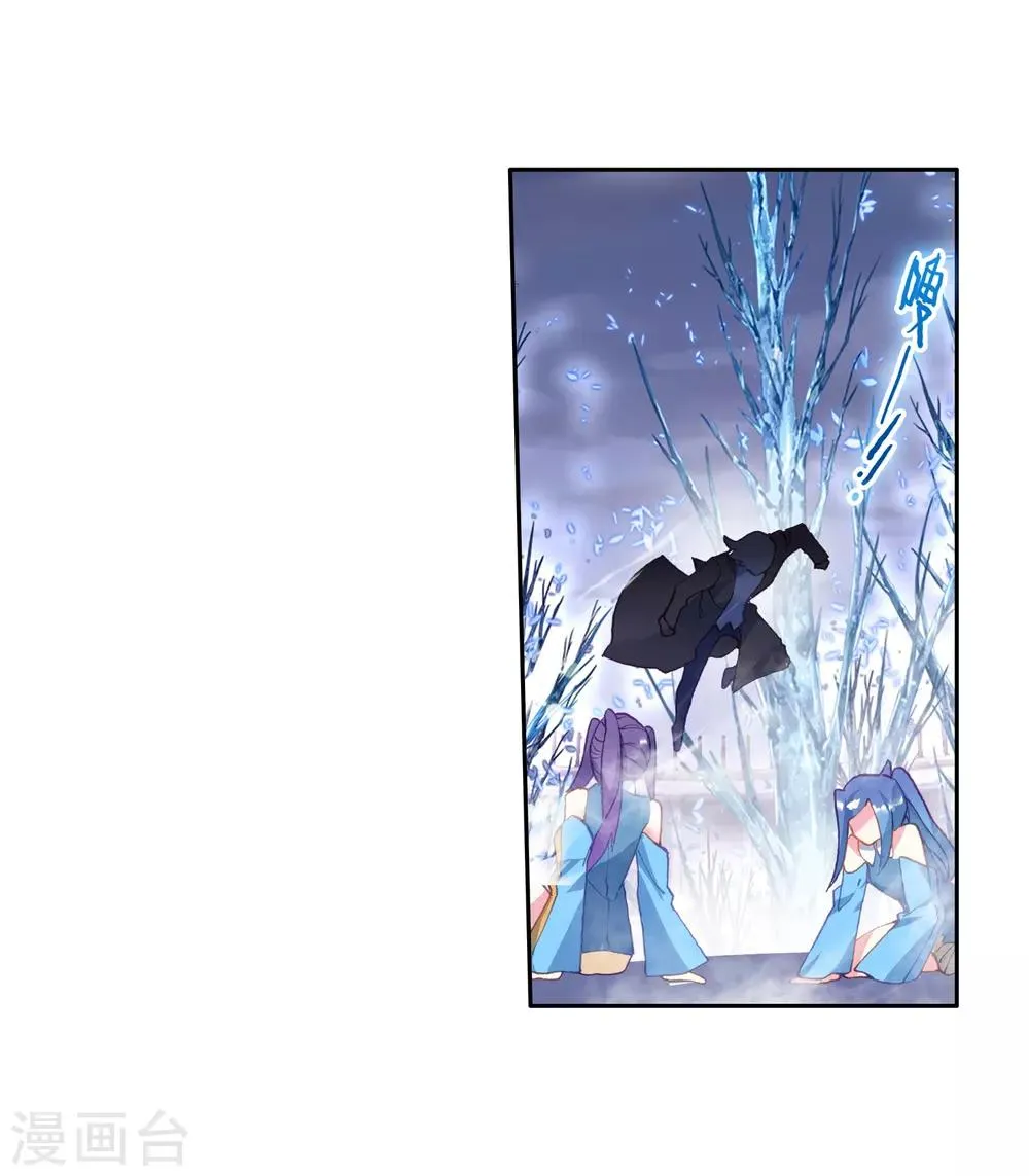 第237话 强势1 第12页