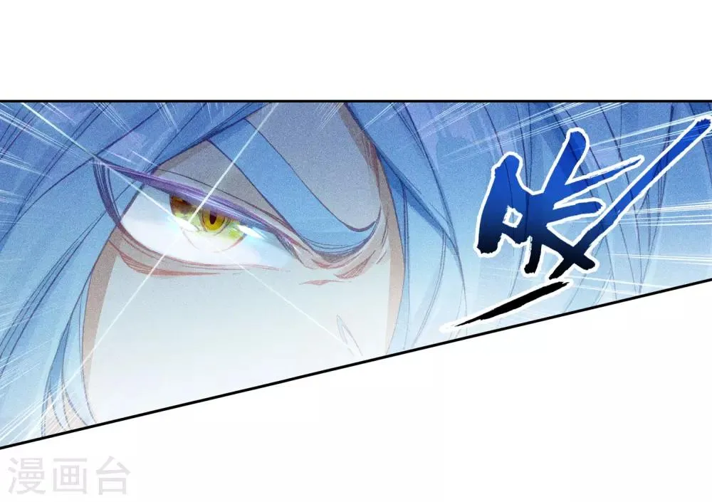 第237话 强势1 第20页