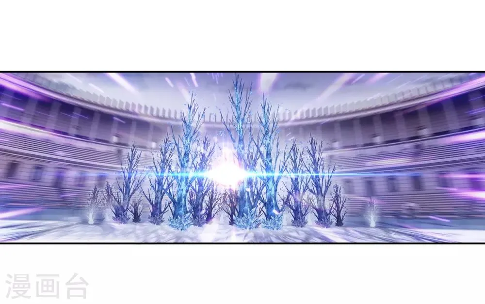 第238话 强势2 第3页