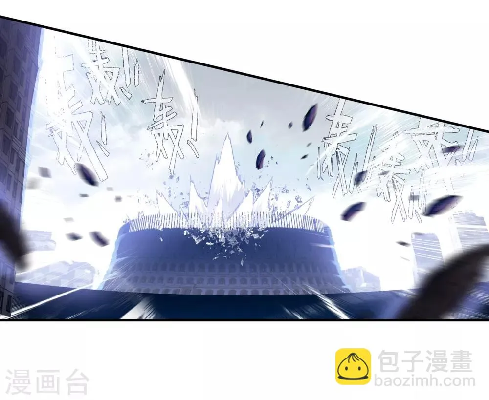 第238话 强势2 第6页