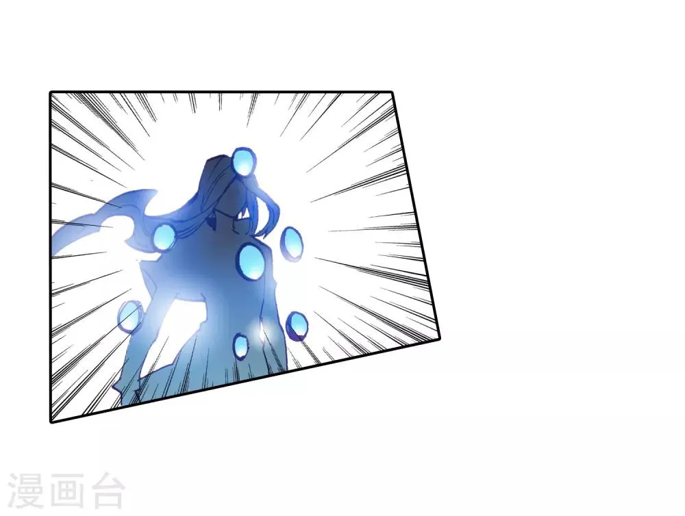 第239话 天冰斗铠1 第9页