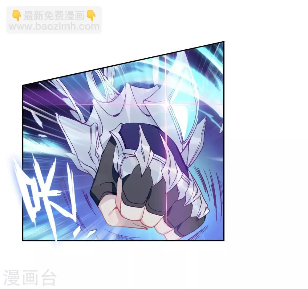 第239话 天冰斗铠1 第12页