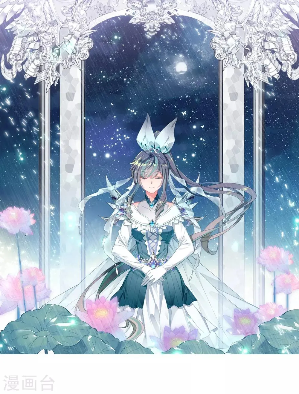 第240话 天冰斗铠2 第2页