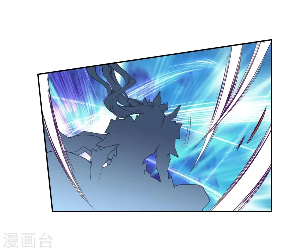 第240话 天冰斗铠2 第5页
