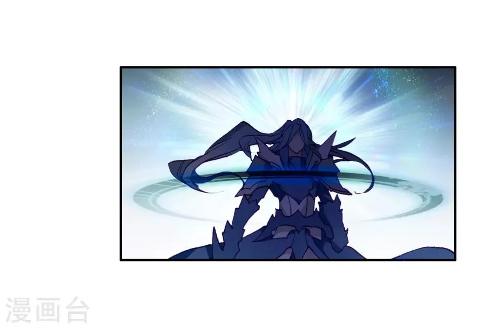 第240话 天冰斗铠2 第7页