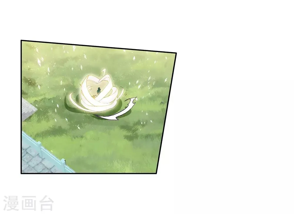 第240话 天冰斗铠2 第11页