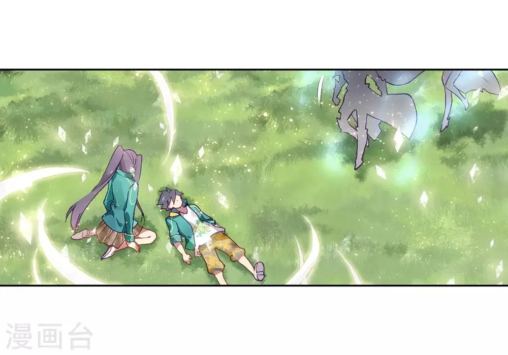 第240话 天冰斗铠2 第13页
