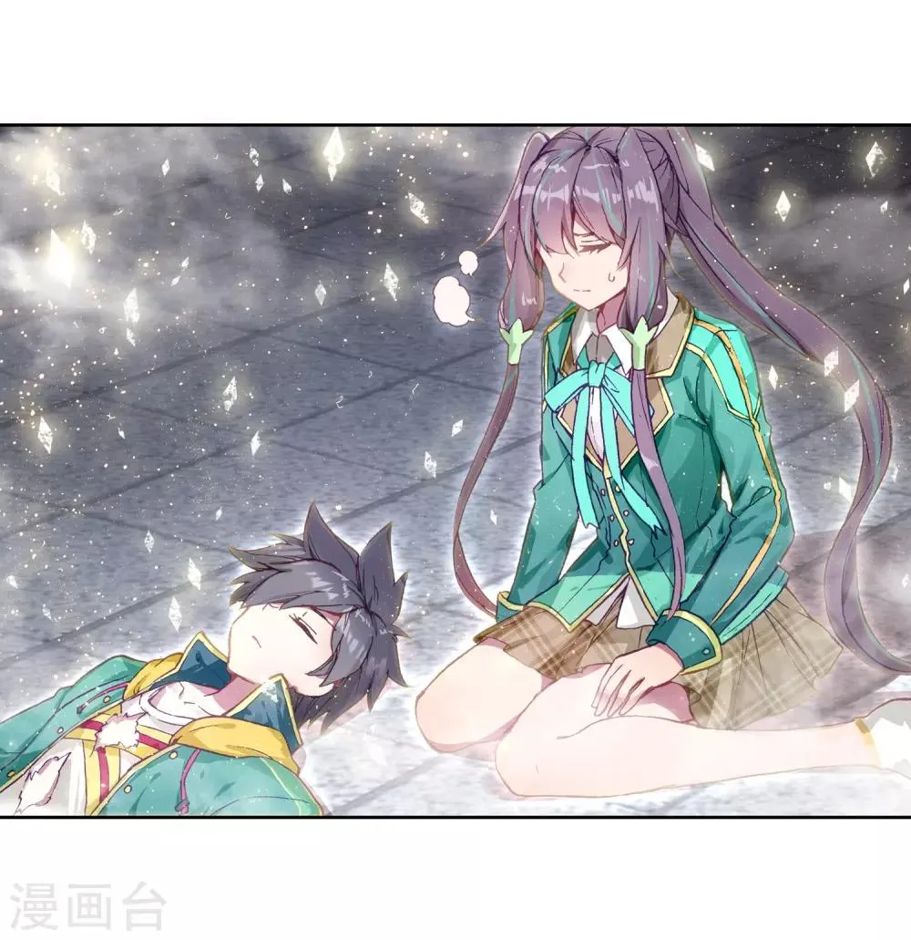 第240话 天冰斗铠2 第14页