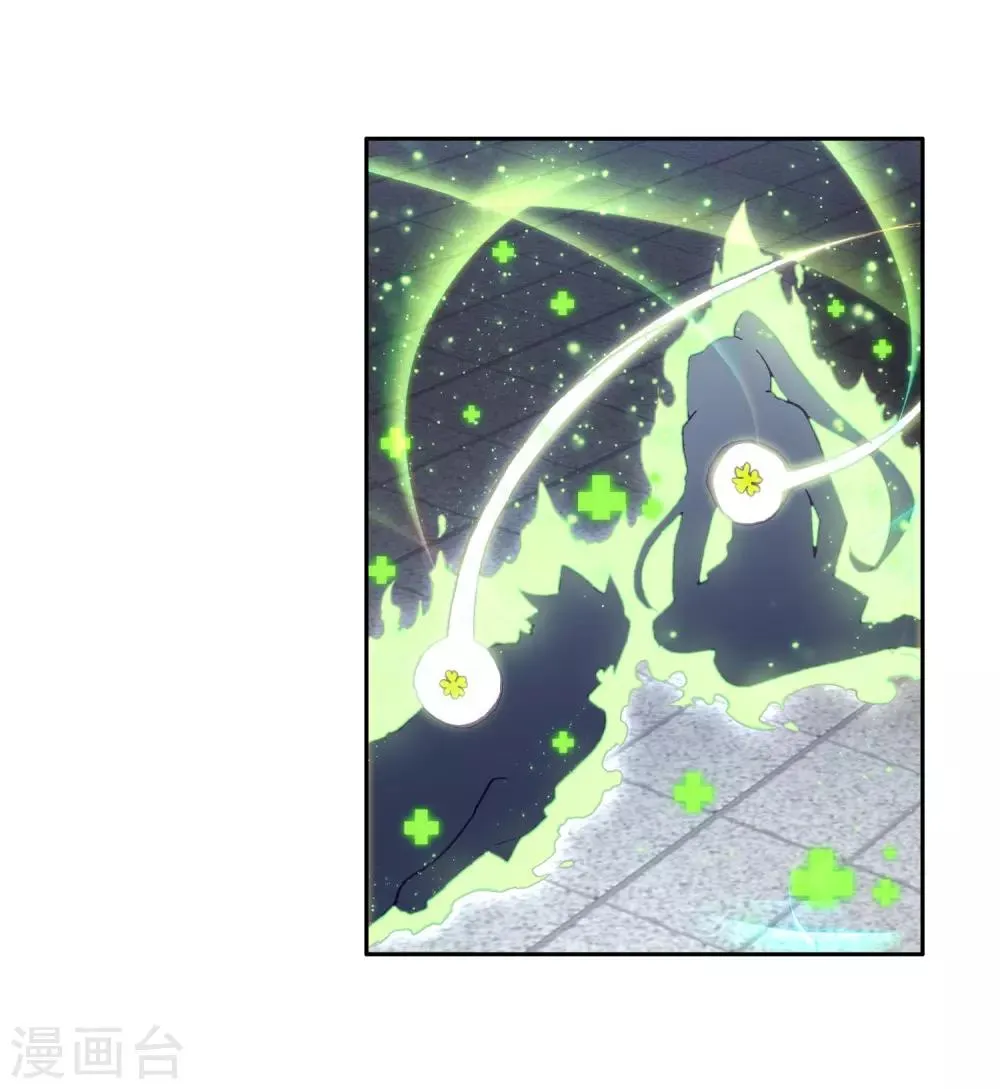 第240话 天冰斗铠2 第16页
