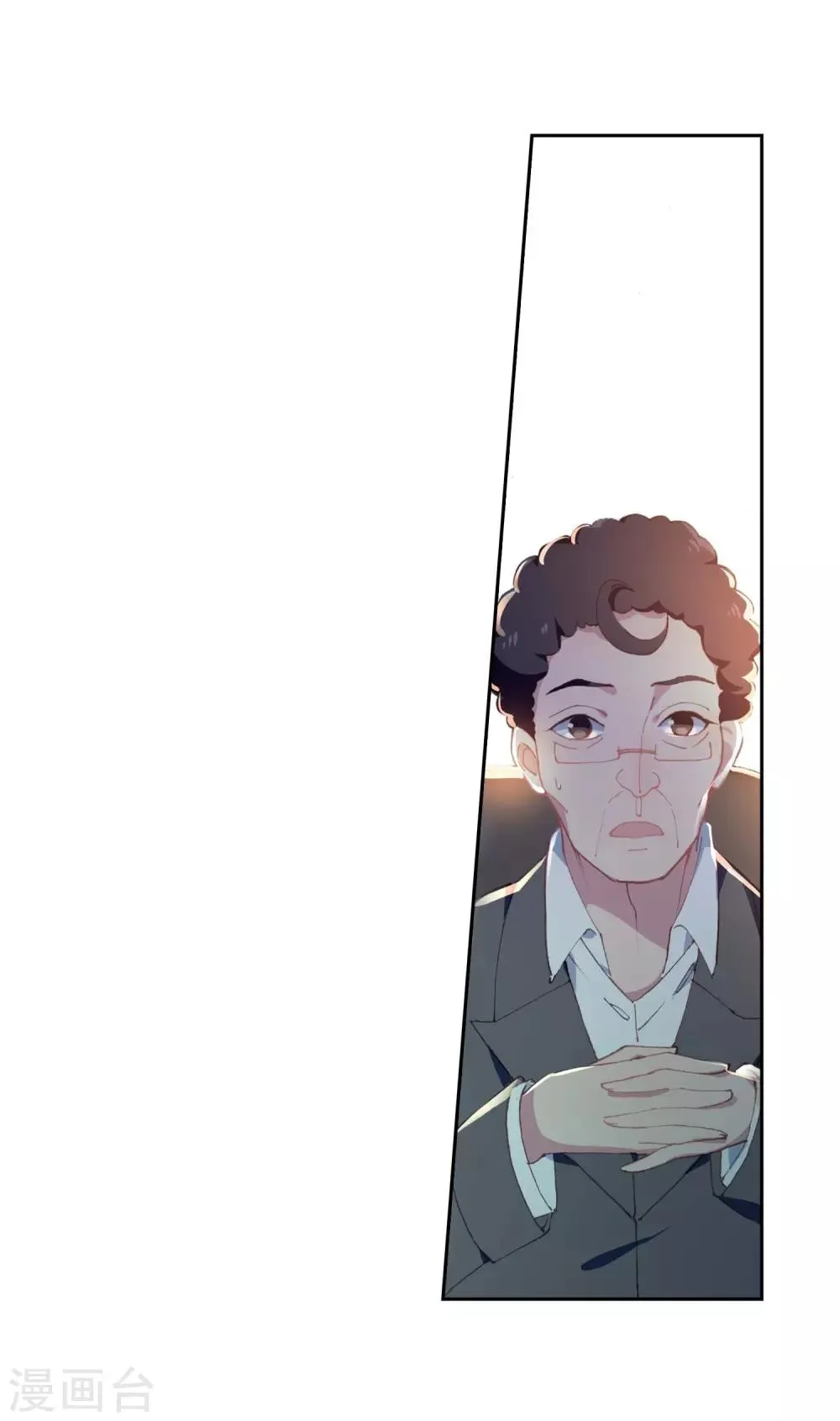 第242话 岁月如梭2 第21页