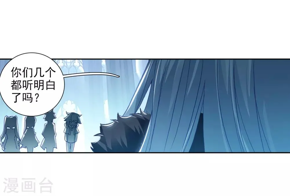 第243话 期末考试1 第4页