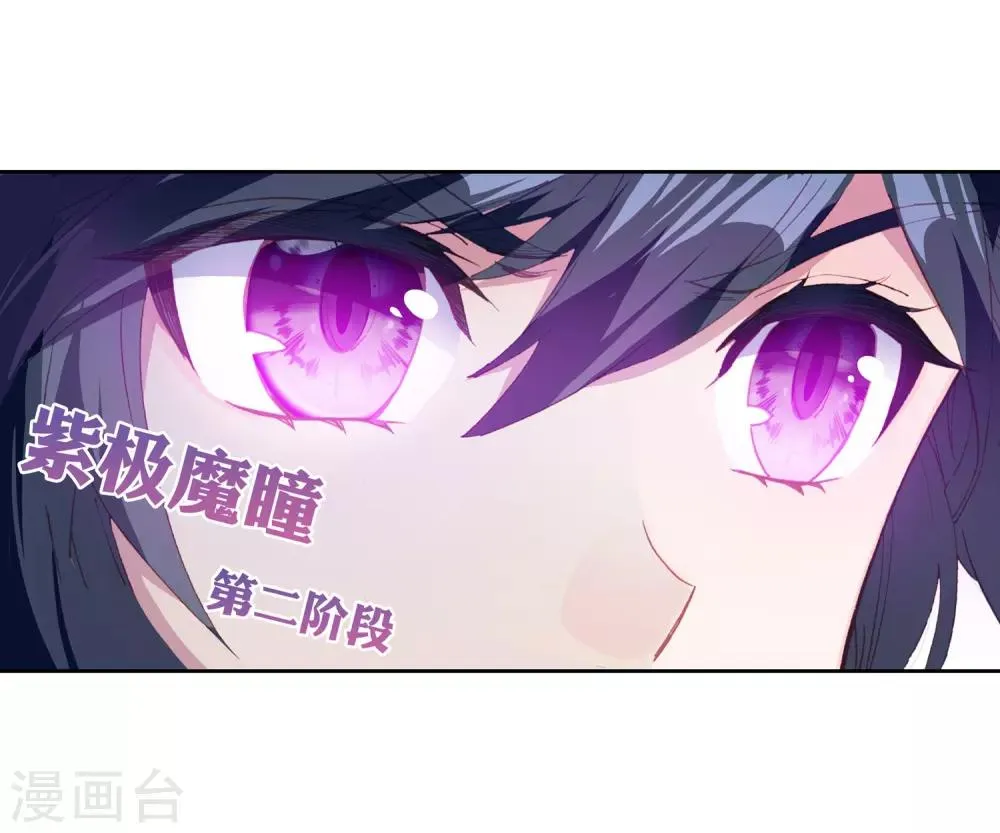 第243话 期末考试1 第10页