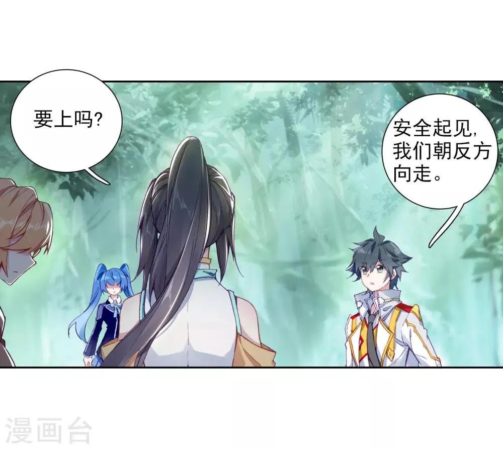 第244话 期末考试2 第3页