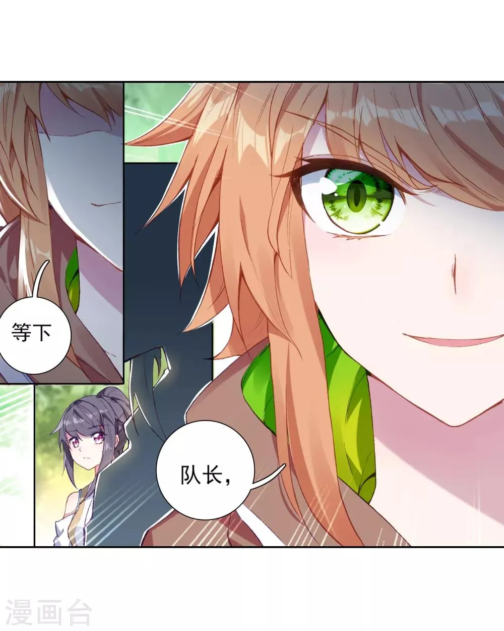 第244话 期末考试2 第4页